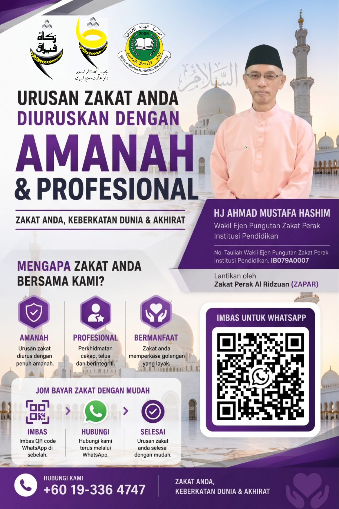 Poster Hebahan Zakat
